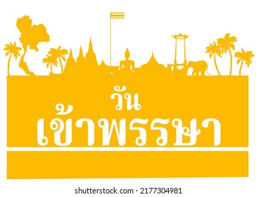 Thai alphabet Text.Buddhist Lent Day.translate england text. banner illustration creativity  modern idea and concept.