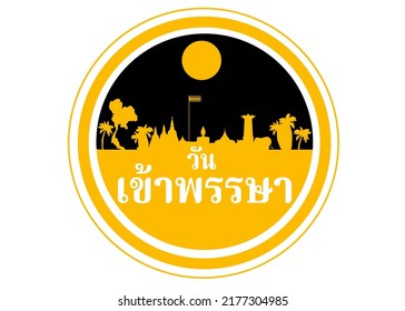Thai alphabet Text.Buddhist Lent Day.translate england text. banner illustration creativity  modern idea and concept.