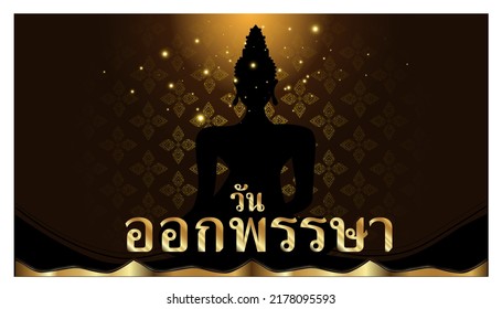 
Thai alphabet Text.Buddhist Lent Day.translate england text. banner illustration creativity  modern idea and concept.