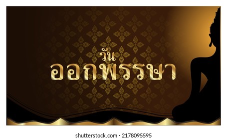 
Thai alphabet Text.Buddhist Lent Day.translate england text. banner illustration creativity  modern idea and concept.