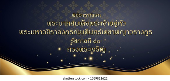 Thai-Alphabet Text-Die Krönungszeremonie von Seiner Majestät der König, Phra Maha Wachira Lakkan, Bodindecha Phayawarangkun, König Rama X - lang lebe der König , Banner Hintergrund.