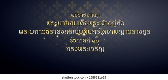 Thai alphabet Text-The coronation ceremony of His Majesty the King, Phra Maha Wachira Lakkan, Bodindecha Phayawarangkun,King Rama X - long live the king , Banner background.