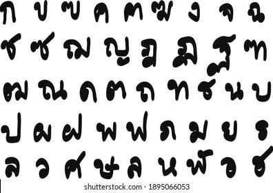 Thai Alphabets Fonts On White Stock Vector (Royalty Free) 1895066053