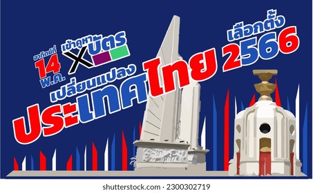 thai alphabet.thai language. English translation sunday 14 may election 2023 enter the cross booth. change thailand.illustration democracy monument.the sign reflects the concept of the people's party.