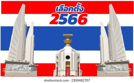 thai alphabet.thai language. English translation election 2023. change thailand.illustration democracy monument.the sign reflects the concept of the people's party.