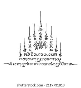 Thai ancient traditional tattoo name in thai language is yant pokasap. It has properties that encourage mercy, Good Business, Riches and Lucky Fortunes.