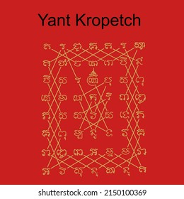 Thai ancient traditional tattoo name in thai language yant Kropetch. Talisman can protect and reflex against dangers of superstition. The wearer can't die by poisonous animals and died a violent death