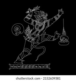 Thai ancient traditional tattoo name in thai language yant Krabiyut. The wearer be imortal and can overcome all enemies.