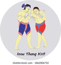 Die Thai Art of Boxing, ein thailändisches Erbe, eine große Thai-Boxgewinnkarte: 15 Stile.1 von 15 Stilen von Mae Mai Muay Thai.Dieser Stil heißt Adonis Stabbed a Dagger (Inou Thang Krit)