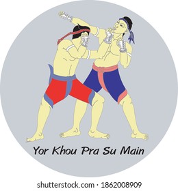 The Thai Art of Boxing, A Thai Heritage, Major Thai-style boxing winning card : 15 styles.1 of 15 styles of  Mae Mai Muay Thai.This style is called Phra Su Men Mountain. (Yor Khou Phra Su Main)