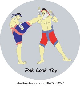 The Thai Art of Boxing, A Thai Heritage, Major Thai-style boxing winning card : 15 styles.
 1 of 15 styles of  Mae Mai Muay Thai.This style is called Post the stake driven in to a tree 
for easy climb