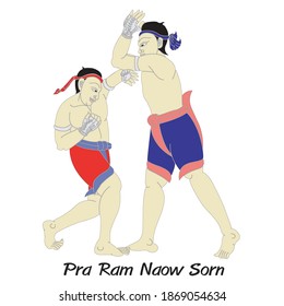 The Thai Art of Boxing, Minor Thai-style boxing winning card : 15 styles.
 1 of 15 styles of  Look Mai Muay Thai.This style is called Rama shoot a bow.
Thai language is called Pra Ram Naow Sorn.