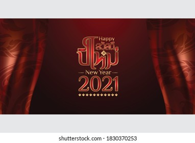  Thai art vector, Letters Means Happy new year