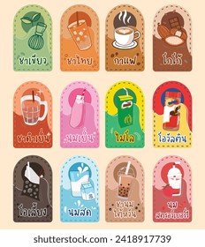 Thai beverage label for cafe Menu cafe , Different types of drinks set. matcha, Thai tea, coffee, latte,  cocoa, black Thai tea, pink milk, Milo, Ovaltine, black coffee, fresh milk, strawberry milk.