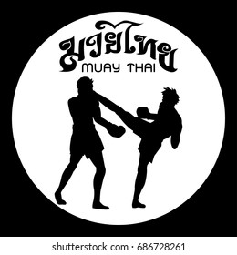 Thai Boxing ( Muay Thai ) : Muay thai is a combat sport of Thailand. Vector illustration.
