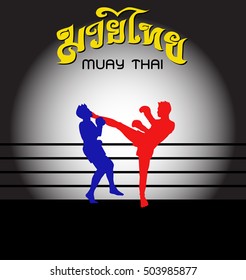 Thai Boxing ( Muay Thai ) : Muaythai is a combat sport of Thailand. Vector illustration