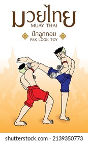 [THAI BOXING] Muay Thai : Pak Look Toy (Lanna Style)