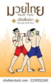 [THAI BOXING] Muay Thai : Salab Fun Pla (Lanna Style)