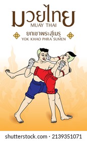 [THAI BOXING] Muay Thai : Yok Khao Pha Sumen (Lanna Style)