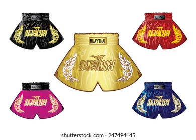 thai boxing shorts set