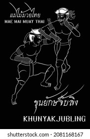 Thai Boxing Styles,Lai Thai,Thai old style,Thai pattern can be used with mini CNC and laser cutting machines.make poster,make shirts,etc and general decoration