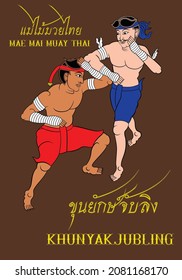 Thai Boxing Styles,Lai Thai,Thai old style,Thai pattern can be used with mini CNC and laser cutting machines.make poster,make shirts,etc and general decoration