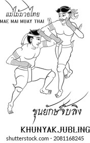 Thai Boxing Styles,Lai Thai,Thai old style,Thai pattern can be used with mini CNC and laser cutting machines.make poster,make shirts,etc and general decoration