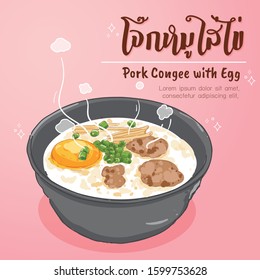 Thai breakfast Congee with Eggs and minced pork illustration