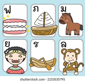 Personajes tailandeses, idioma tailandés
Alfabeto tailandés, divertido para Loa ling