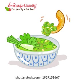 Thai  Chili Dip in Thai Language it mean “Thai  Chili Dip”