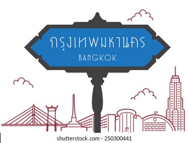 Thai Country Signboard Way Finding Roadside With Cityscape In Background Vector