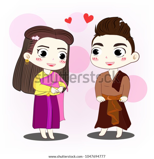 Thai Couple Romantic Moment Stock Vector (Royalty Free) 1047694777 ...