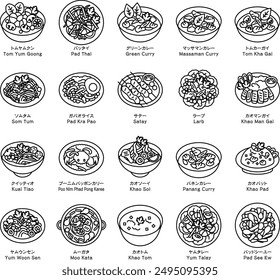 Thai cuisine, ethnic cuisine, and Asian cuisine menu icon illustration set. Dish names are written in Japanese and English.