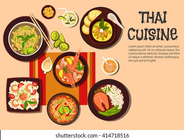 Thai Cuisine Spicy Shrimp Soup Green Stock Vector (Royalty Free ...