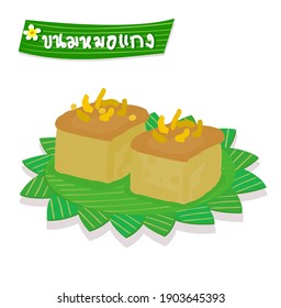 Thai custard cake Thai Desserts in Thai Language it mean “Thai custard cake Thai Desserts”  