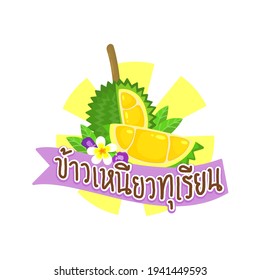 
Thai Dessert Durian with Sticky Rice in Thai language it mean "Durian with Sticky Rice "
