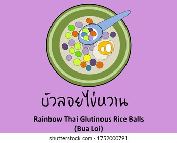 Thai dessert image, Rainbow Thai Glutinous Rice Balls .