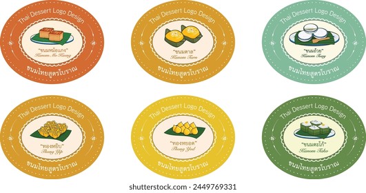 Thai Dessert Label Banner Label Vorlage. Thai Sweet Aufkleber Abzeichen Vektorgrafik Design. Kanom Thai-Logo.