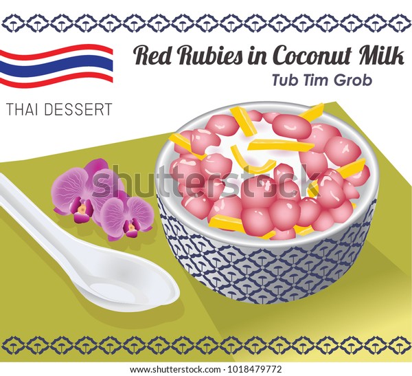 Thai Dessert Red Ruby Coconut Milk Stock Vector Royalty
