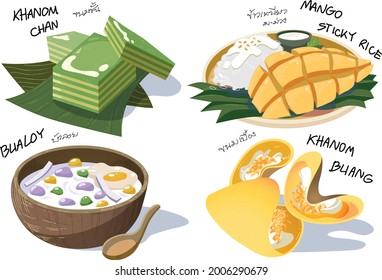 Thai dessert with tropical fruit