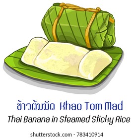 Thai Desserts 12 - Khao Tom Mad , Thai Banana in Steamed Sticky Rice