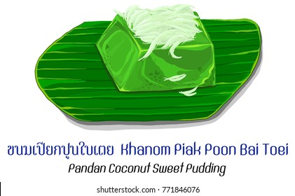 Thai Desserts 5 - Pandan coconut sweet pudding