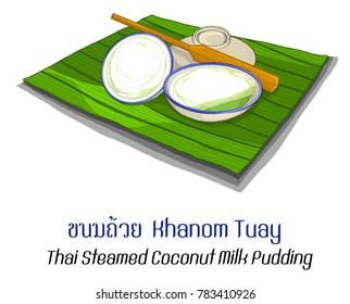 Thai Desserts 8 - Khanom Tuay, Thai Steamed Coconut Milk Pudding