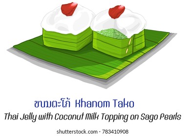 Thai Desserts 9 - Khanom Tako  Thai Jelly with Coconut Milk Topping on Sago Pearls