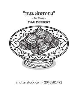 Thai Desserts (Foi Thong) serving in a Thai ceramic ware.