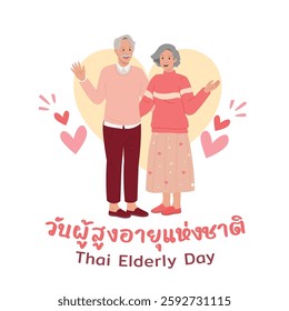 Thai Elderly Day, April 13, grandparent include thai text mean “National Elderly Day of Thailand” to become awareness of elder abuse.