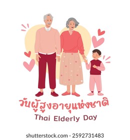 Thai Elderly Day, April 13, grandparent and grandchild include thai text mean “National Elderly Day of Thailand” to become awareness of elder abuse.