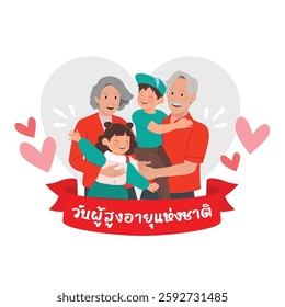 Thai Elderly Day, April 13, grandparent and grandchild include thai text mean “National Elderly Day of Thailand” to become awareness of elder abuse.