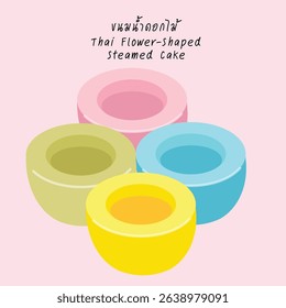 Thai Flower Jelly Thai Flower-Shaped Steamed Dessert