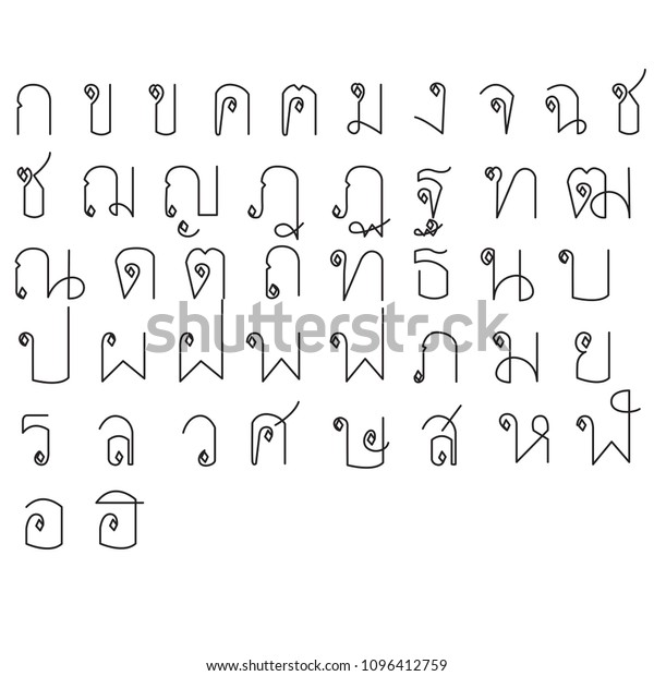 Download Thai Font Draw Traditional Thai Alphabet Stock Vector Royalty Free 1096412759